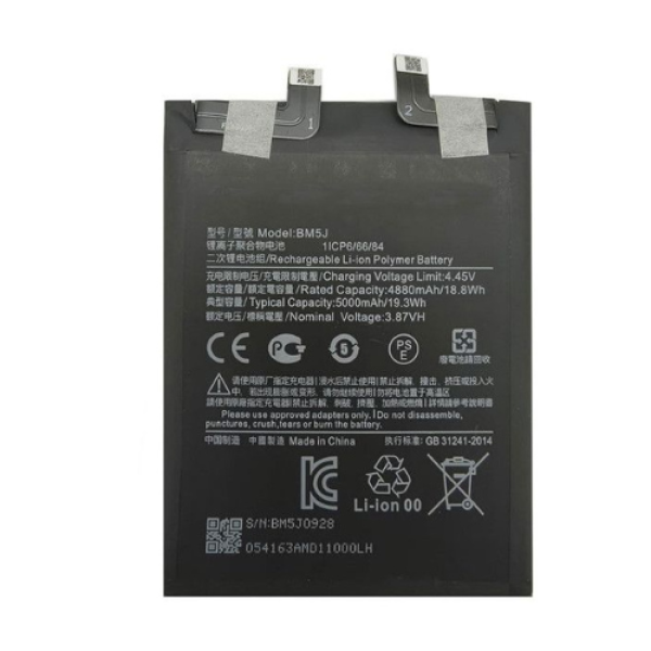 BATTERIE XIAOMI 12T PRO ORIGINAL